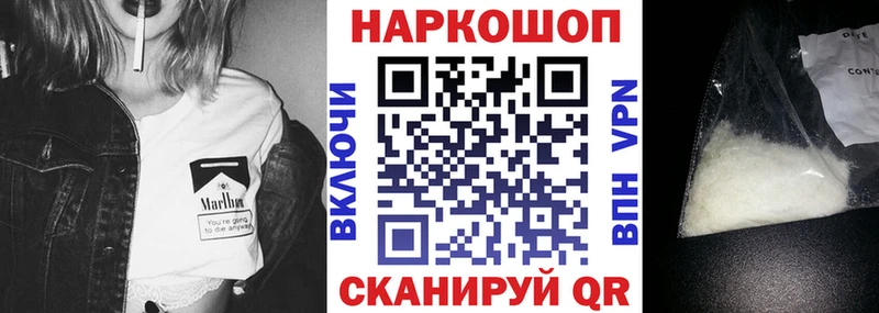 Купить ГАШИШ  СОЛЬ  Кокаин  Меф  Бошки Шишки  Суздаль