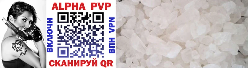 Купить  Суздаль  Alpha-PVP кристаллы 