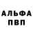 Метадон VHQ fox dol