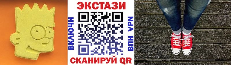 ЭКСТАЗИ 250 мг  Купить где  Суздаль 