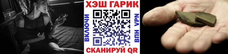 Купить  Суздаль  ГАШИШ VHQ 