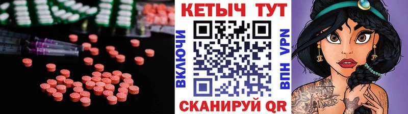 Кетамин VHQ  Купить где  Суздаль 