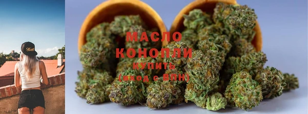 мефедрон Карпинск
