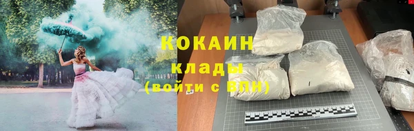 мяу мяу кристалл Карталы