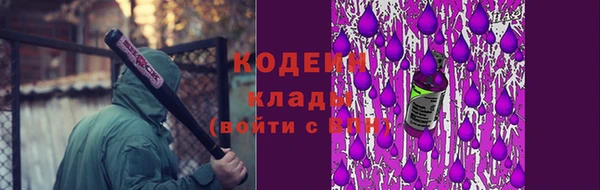 мяу мяу кристалл Карталы