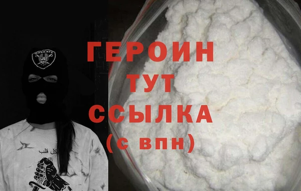 мефедрон Карпинск