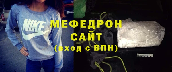мяу мяу кристалл Карталы