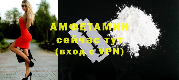 мефедрон Карпинск
