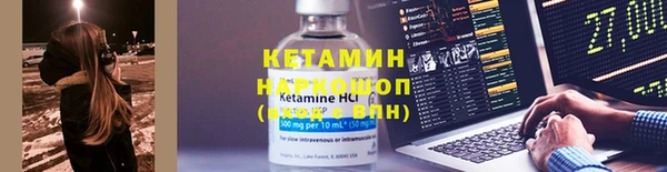 мяу мяу кристалл Карталы