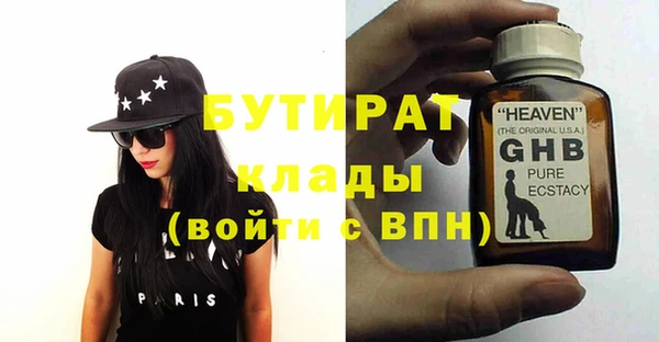 мяу мяу кристалл Карталы
