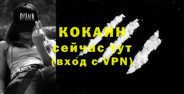 мяу мяу кристалл Карталы