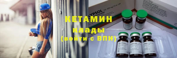 мяу мяу кристалл Карталы