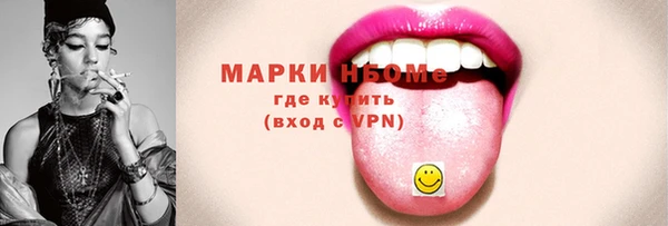 мефедрон Карпинск