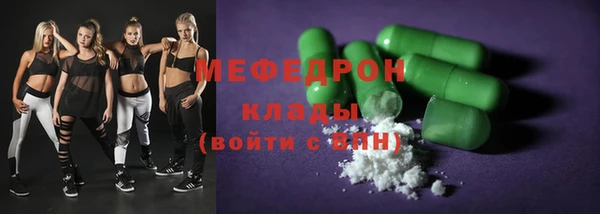 мефедрон Карпинск