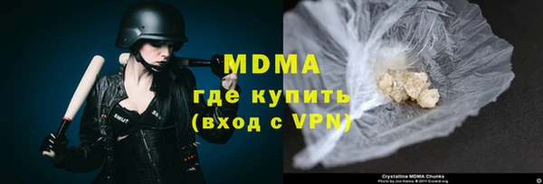 мяу мяу кристалл Карталы