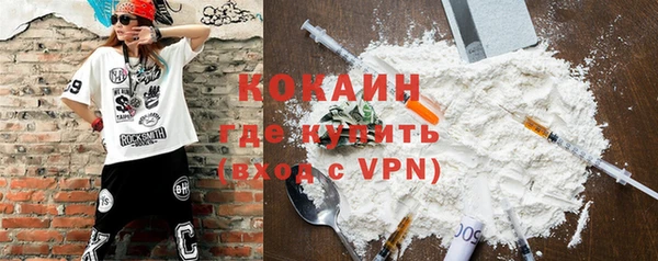 мяу мяу кристалл Карталы
