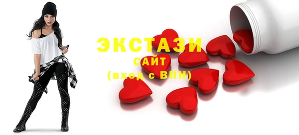 мефедрон Карпинск