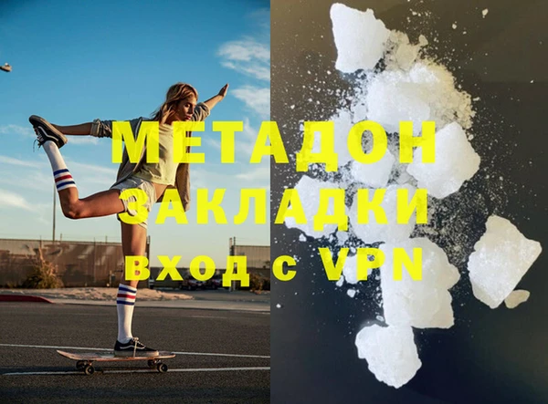 мяу мяу кристалл Карталы