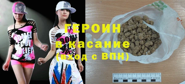 мефедрон Карпинск