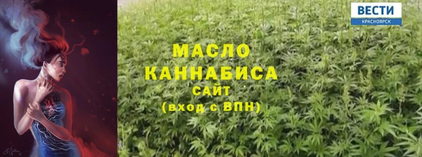 мяу мяу кристалл Карталы