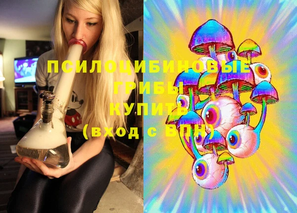 мяу мяу кристалл Карталы