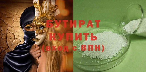 мефедрон Карпинск