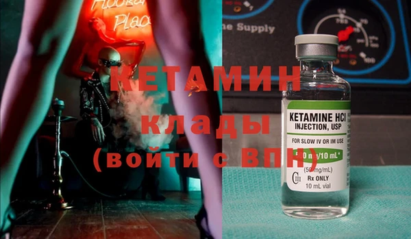 мефедрон Карпинск