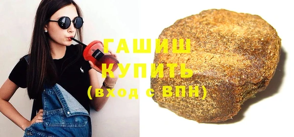 мефедрон Карпинск