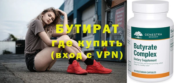 мяу мяу кристалл Карталы