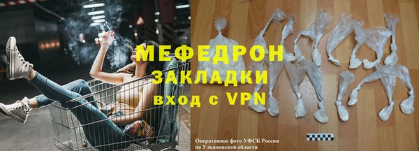 мяу мяу кристалл Карталы