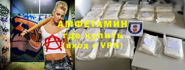 мяу мяу кристалл Карталы