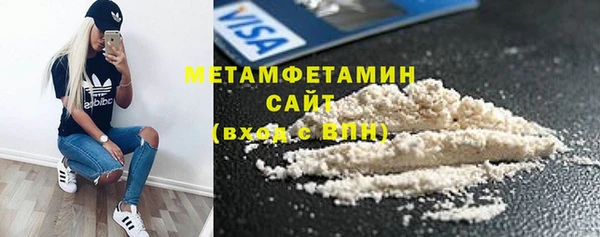 мефедрон Карпинск