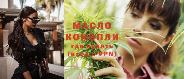 мяу мяу кристалл Карталы