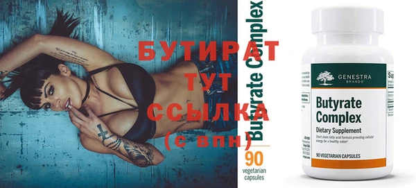 мяу мяу кристалл Карталы