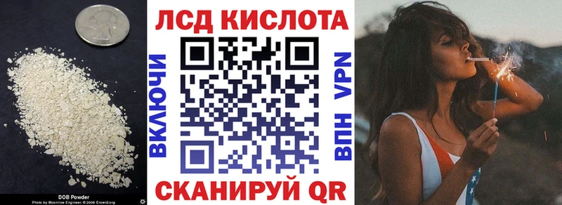 Лсд 25 экстази кислота  Купить  Суздаль 