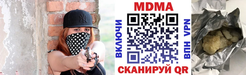 МДМА молли  Купить где  Суздаль 