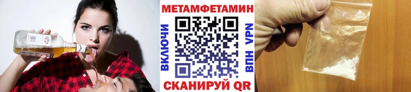 Купить где  Суздаль  Первитин витя 