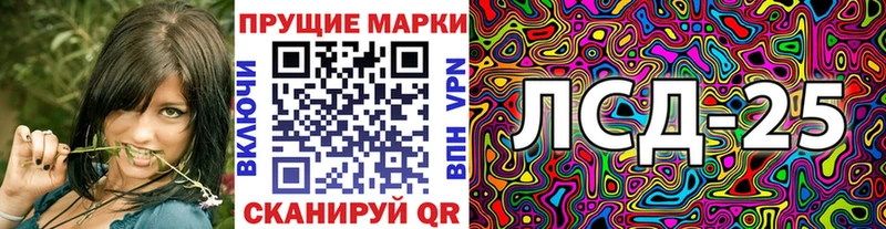 Марки NBOMe 1,8мг  Купить закладки  Суздаль 