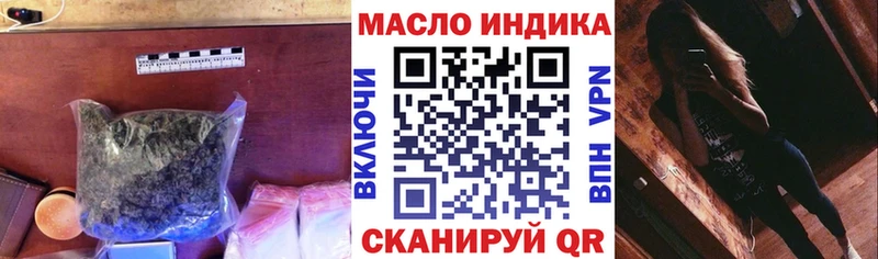 Дистиллят ТГК THC oil  Купить закладки  Суздаль 