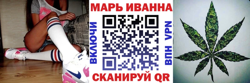 Марихуана конопля  Купить  Суздаль 